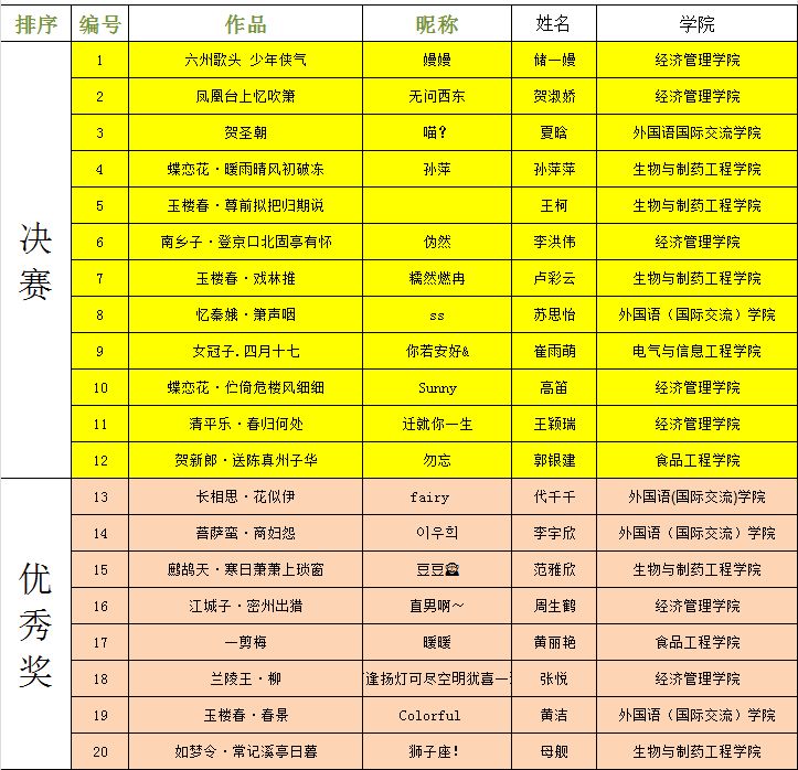 微信图片_20190606135248.jpg